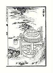 水轮.jpg
