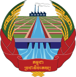 Coat of arms or logo